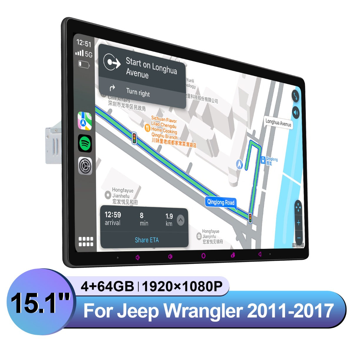 Jeep Wrangler JK 2011-2017 7" Android Head Unit